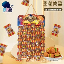 �{�L�h���� ��������Ƥ�� ������Ƥ��60/����ͯ��ʳ�����������