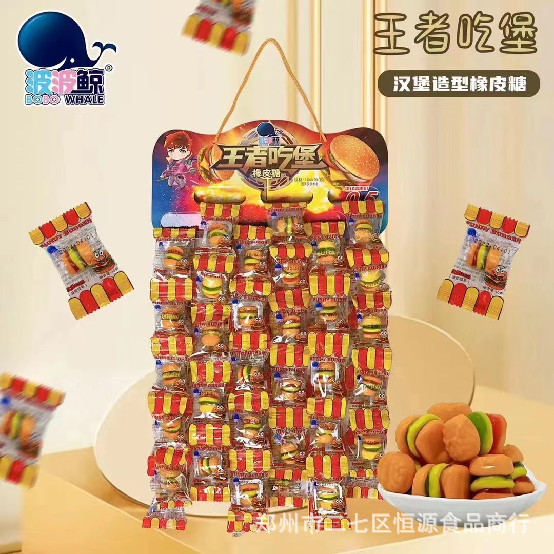 Blue whale hamburger gummy candy sandwich gummy candy ocean gummy candy 60/pack kids snack with hang card retail wholesale