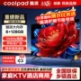 酷派coolpad酒店宾馆电视机