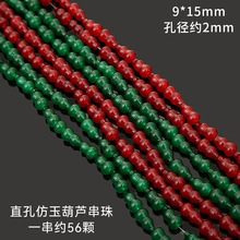 ����ֱ�׸��鲣�����J�鴮 ���L�����ֹ�diy����朴����Ʒ���