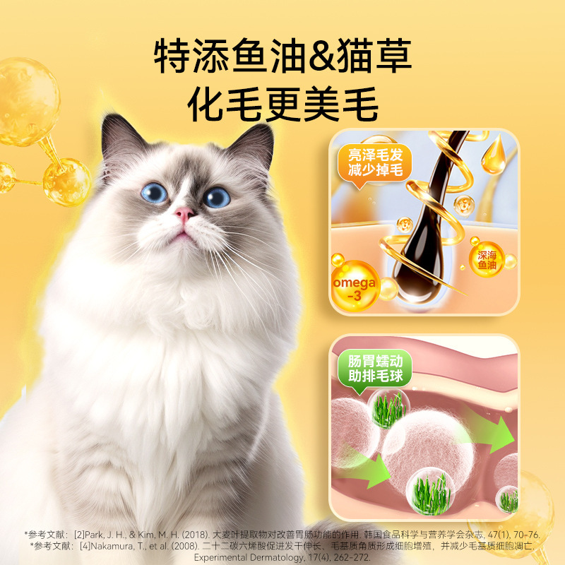 Bocadillos hervidos para gatos, pasto para gatos, pollo, aceite de pescado, tiras de gato, leche de cabra para perros, comida para mascotas, pechuga de pollo al vapor, bocadillos para gatos