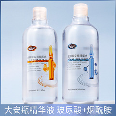 Hyaluronic acid ampoule essence hookah amide toner large bottle hydrating moisturizing makeup setting spray beauty skin care