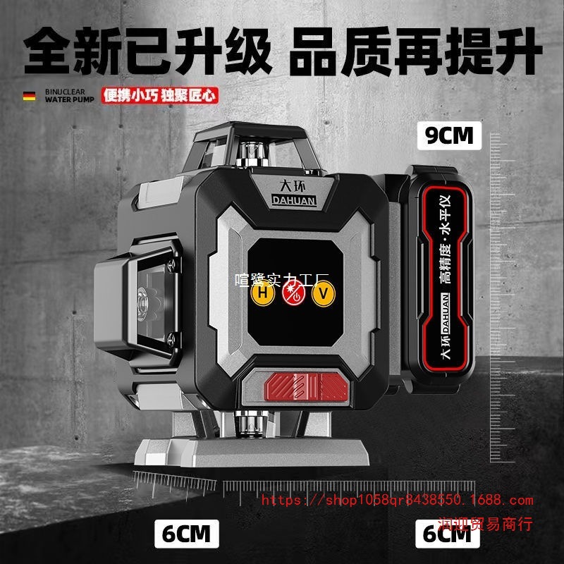 德国LD光水平仪绿光12线高精度激光红外线2025新款多功能室外
