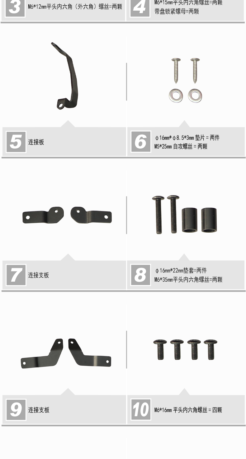 Suitable for the modification of the Zongsheng 150X bumper, front and rear guardrails, spotlight version, anti-fall and anti-collision protection bars, and exhaust guardrails