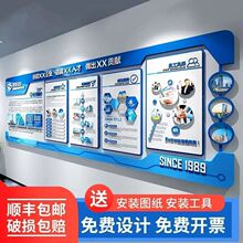 企业文化墙公司办公室团队风采展示照片墙3d立体墙贴设计制作