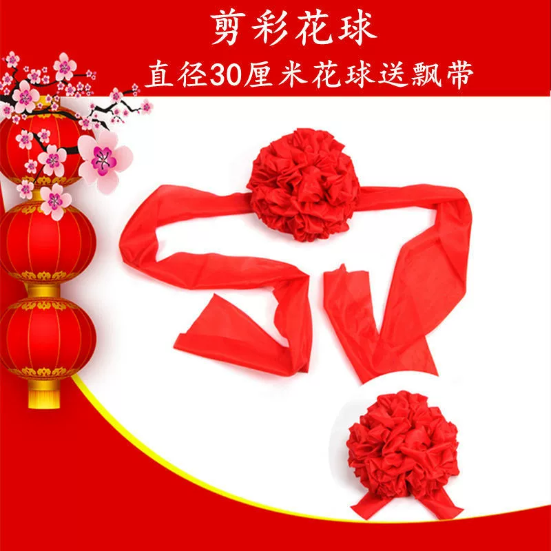 Большой зашифрованный цветочный шар для открытия свадебной машины с лентой, доставка новой машины, красная шелковая ткань, свадебная красная гортензия, празднование новоселья.