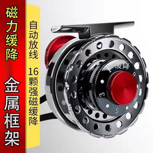 渔轮全金属微铅磁力缓降筏钓轮筏杆冰钓轮桥钓前打轮阀轮鱼轮批发
