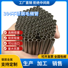 304 316PëܿĈAlopaӹˮи