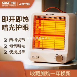 �ȿ�С̫�ȡů������ů�L�C����С�������ů����늿���t�k����