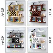 简约现代酒架酒柜壁挂式餐厅饭店墙上悬挂式红酒架创意多层置物架