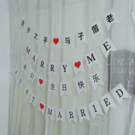 吊旗/三角旗;节日用品礼盒;拉花、彩带