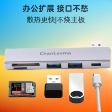 无线新款五合一集线器电脑usb3.0传输 读TF/SD卡U盘圆孔音频