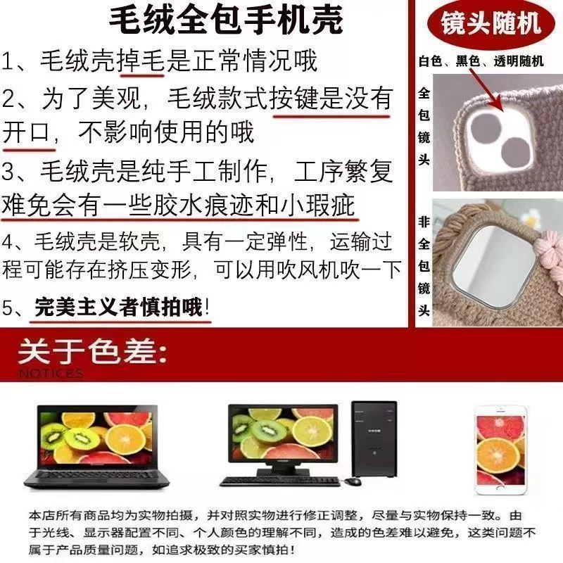 Плюшевая накидка в виде дождливых облаков, подходит для чехла Apple телефона 4, 16 осень и зима, 13promax плюш, 12 женщин, 16 promax женщины