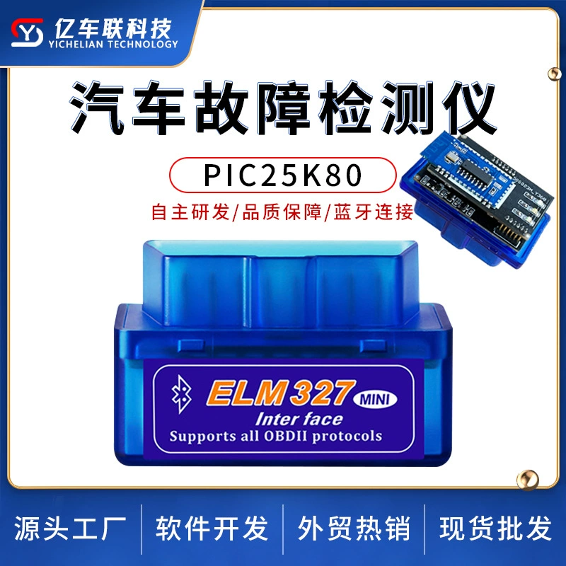 Трансграничный Автомобильный Диагностический прибор OBD2 25K80 V1.5, двухбортовой детектор неисправностей автомобиля ELM327
