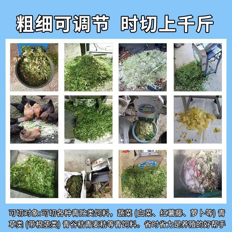 電動八刀芝刈り機農業用粉砕機家庭用豚芝刈り機養殖押し切り芝刈り機小型飼料機|undefined