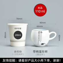 Y25E中式带把茶杯套装家用待客茶具陶瓷小杯子防烫手柄主人杯一人