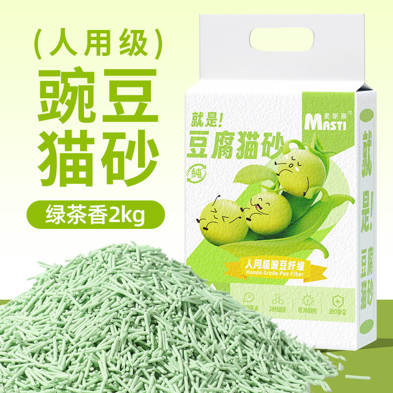 植物豆腐猫砂6L益生菌除臭砂2kg袋成猫幼猫低尘吸水可冲豌豆猫砂|undefined