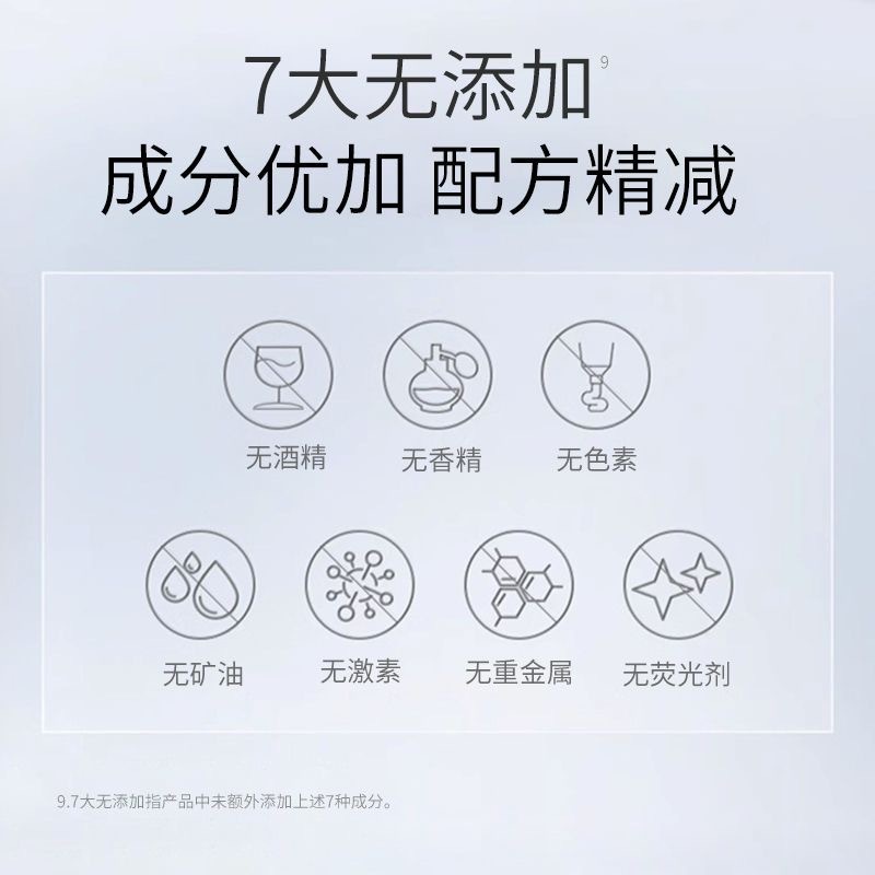 パー双抗莱雅精華マスク女性補水保湿潤い弾潤透亮青春クラゲ緩和源力マスク|undefined