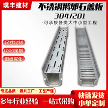 304���P��Z��ʯ��Ʒ��ˮ�Ͼ����w��U�Ͳ���ˮ��ͥԺ����ˮ��