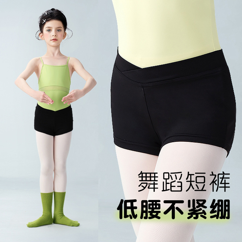 Children's Dance Shorts Girls' Ballet Low-Waist Practice Dance Three-Point Pants Safety Tight Ballet Pants Body-Shaping Pants