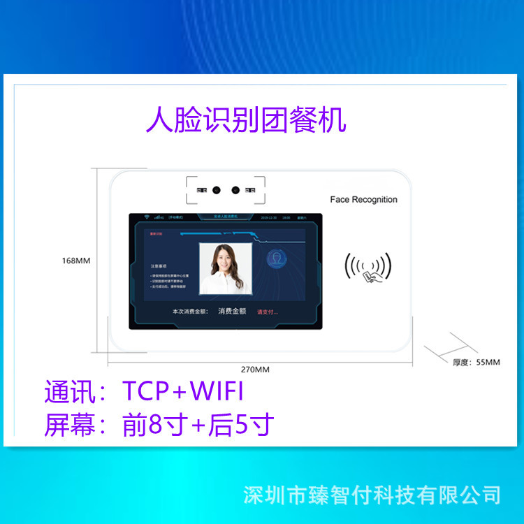 ʳ��ˢ������ʳ��ˢ��֧��ϵͳ������ˢ��֧����ʳ��ˢ����