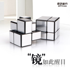 Qiyi 2-Step 3-Step Mirror Cube Speed Slide Personalized Shape Puzzle Toy for Kids