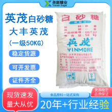 ���SӢïһ����ɰ��50KG ̼����ʳƷ�����Ӻ決�������100��һ��