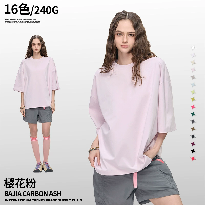 Summer quick dry solid short sleeve T-shirt, American style, oversize