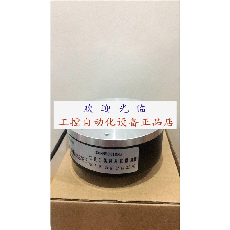 itd 41 a4 y79 2500 h ni h33sk 12 s25 HOG 10D1024I HTL 编码器