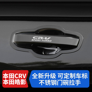 �m��17-26������CRV�������T���N�Ӱ܇�T���ֱ��o���b����