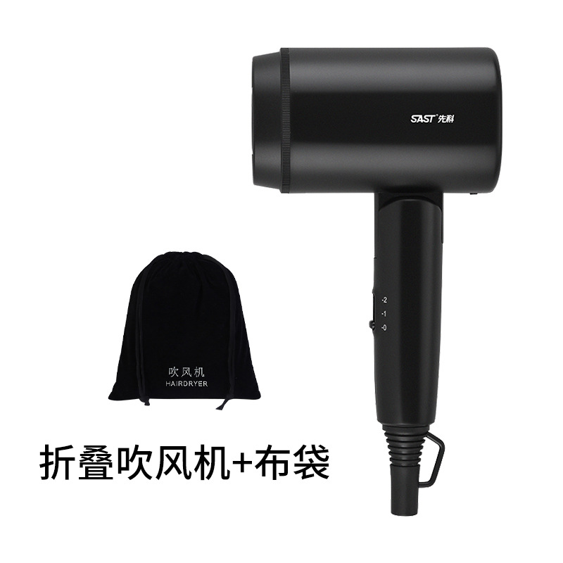 무광 접이식 헤어 드라이어 + 더스트백