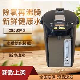 /松.下 -3000/4000电热水瓶除氯沸腾弱碱智能烧水壶