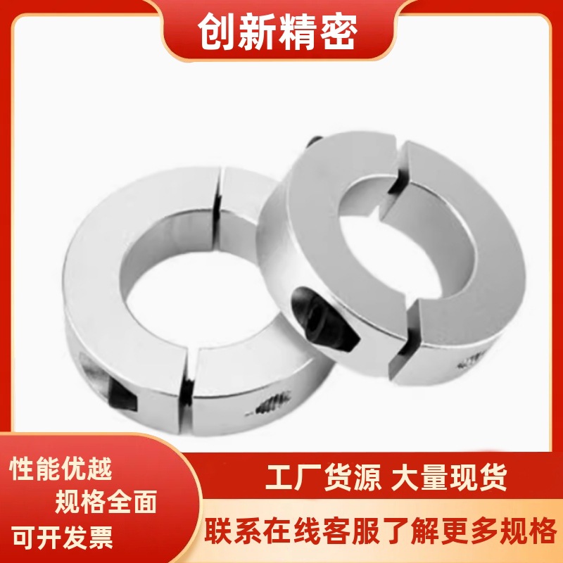 FAU01/02/06/51/52/56-D8/D10/D12/D15/D16/D20/D25/D30 固定环