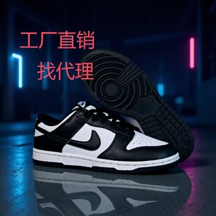 ��ԭ������ЬDunksb��؈�r�����Q��Ůͬ���Ь�\��Ь���eЬ���e�L