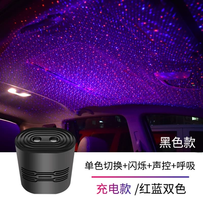 Other lights: laser projection car voice control - c209-red-and-purple-double-color-charging-black
