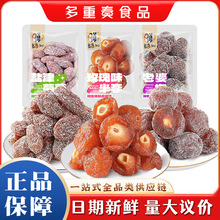 �Aζ����Ԓ÷5��ɢ�b��������÷�ӹ����������T���e��÷��ʳ