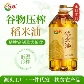 植物油;大米;调和油