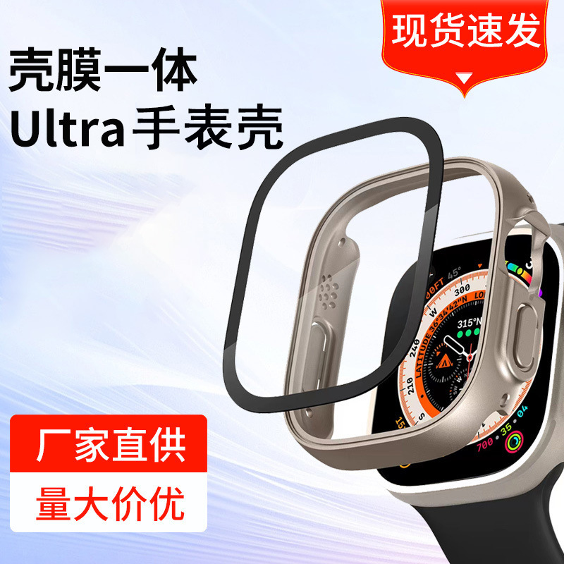 For Apple iwachS10 Watch Case Oil Spray Frosted watchS9 Case Film Integrated Ultra Watch Protective Case For Apple iwachS10 Watch Case Oil Spray Frosted watchS9 Case Film Integrated Ultra Watch Protective Case