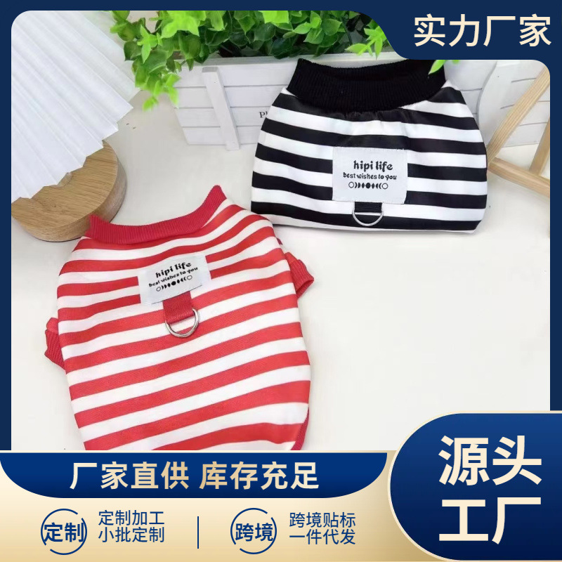애완견, 고양이, 심플한 줄무늬 견인 스웨트셔츠, 소형견 테디 비숑 두발 의류, 강아지 옷