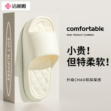洁丽雅防滑拖鞋女士夏季2025新款室内家居浴室洗澡家用厚底凉拖男