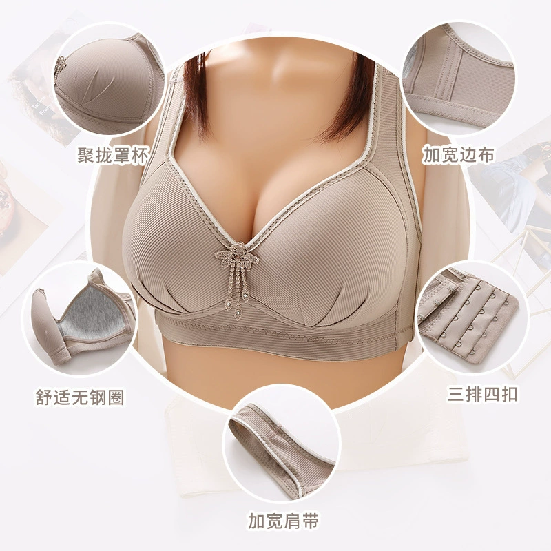 Huangcao большой размер тонкого трехмерного сбора, чтобы поднять грудь без стального кольца