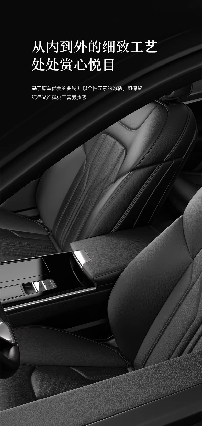 High-End Napa Skin-Friendly Soft Custom-Made Car Seat Covers, Fully Enclosed, Waterproof, Dirt-Resistant, and Suitable for All Seasons