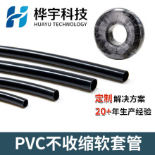 pvc����ܛ��늾���|�׹���܇�Ħ������ȼ�������o�ײ��տsƤ��