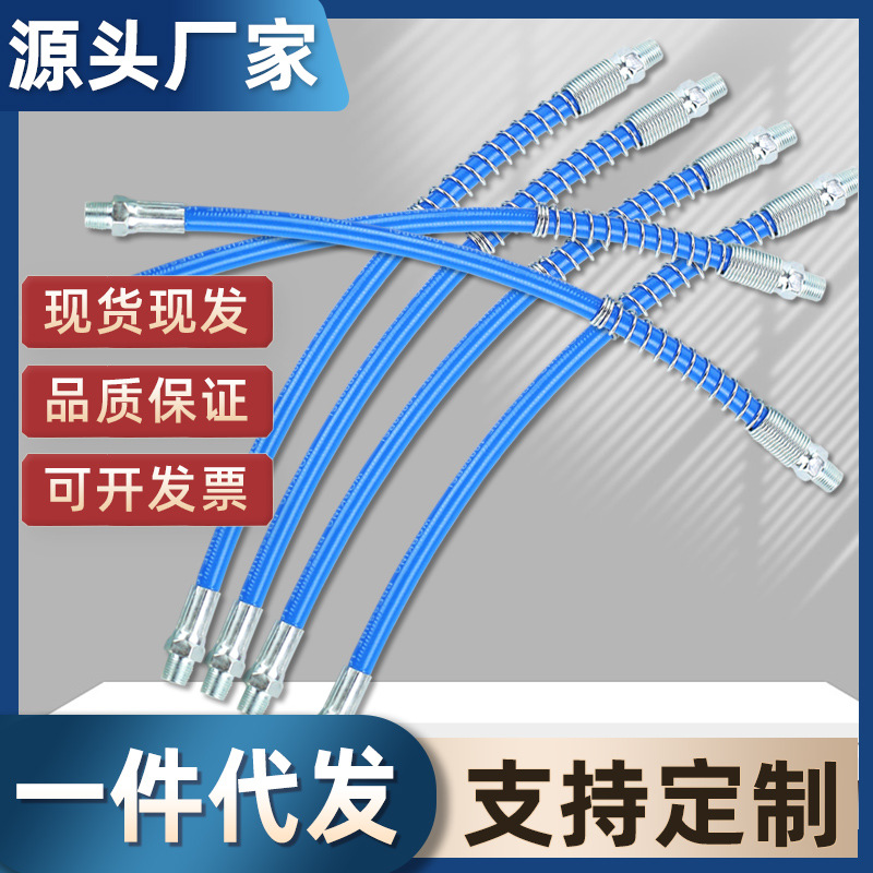 高压防爆加长黄油硬管管软管黄油枪配件硬铁管平嘴头输油批发