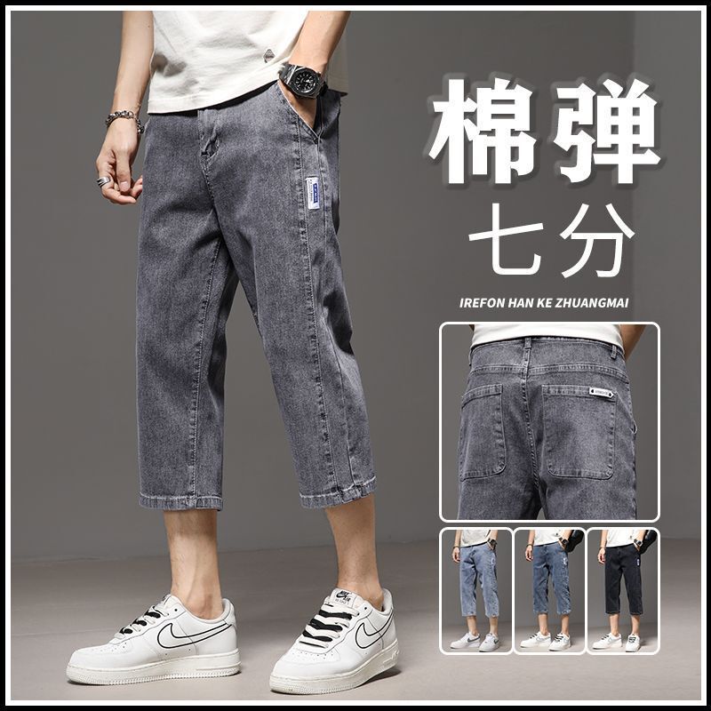 8 Eight-point Denim Shorts Men's Summer Thin Trendy Brand Loose Straight Capri Pants Men's Summer Over-the-Knee Pants 7
