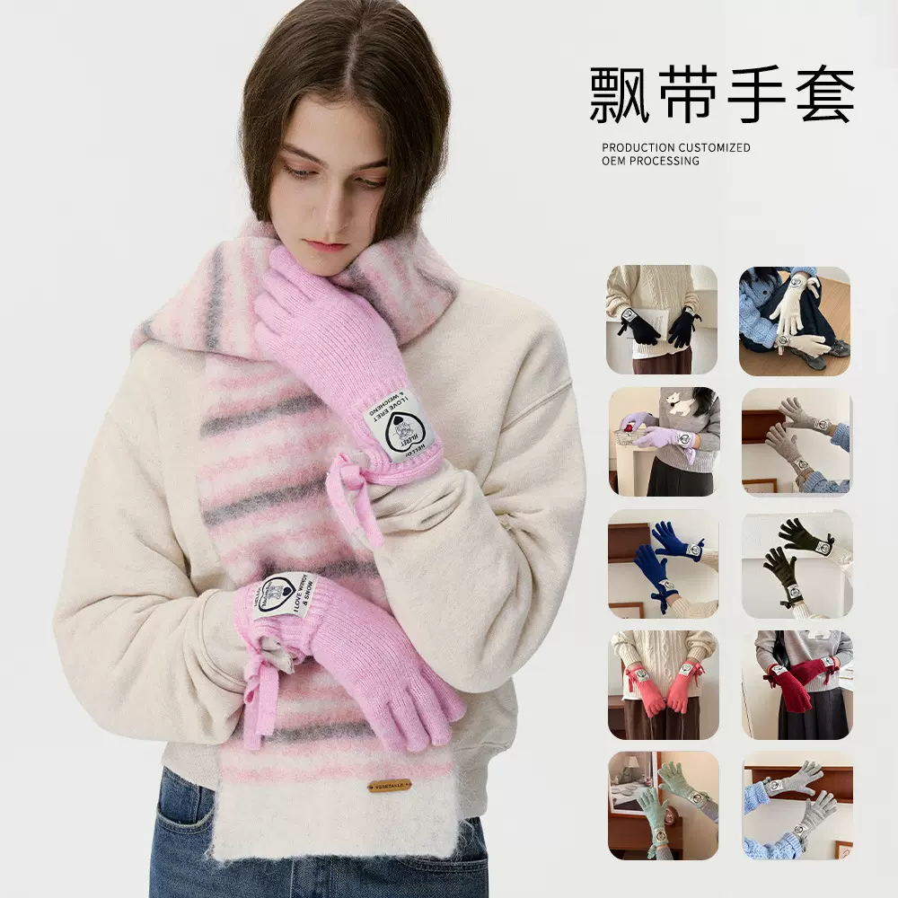 韩版高级感多巴胺针织手套男女保暖秋冬蝴蝶结飘带可触屏露指手套