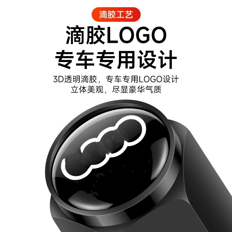 适用斯柯达汽车轮胎气门嘴帽速派明锐柯米克柯珞克昕锐气门芯嘴帽|undefined