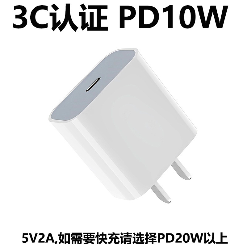アップル充電器窒化ガリウム30w/pd20w急速充電ケーブルとヘッドセットアップル充電ヘッドを適用する|undefined
