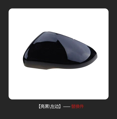 Cab and accessories 6 Mk6 09-13 Rearview - bright-black-left