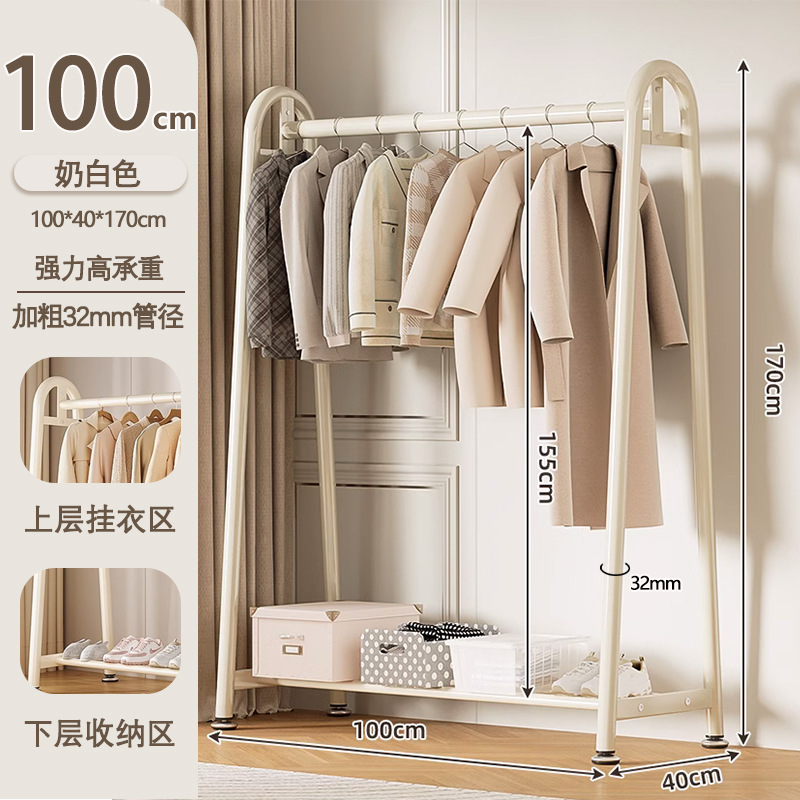 コートラック床置き家庭用寝室洋服ラックルームシンプルな収納衣類乾燥ラックバルコニー屋内衣類乾燥ラック|undefined